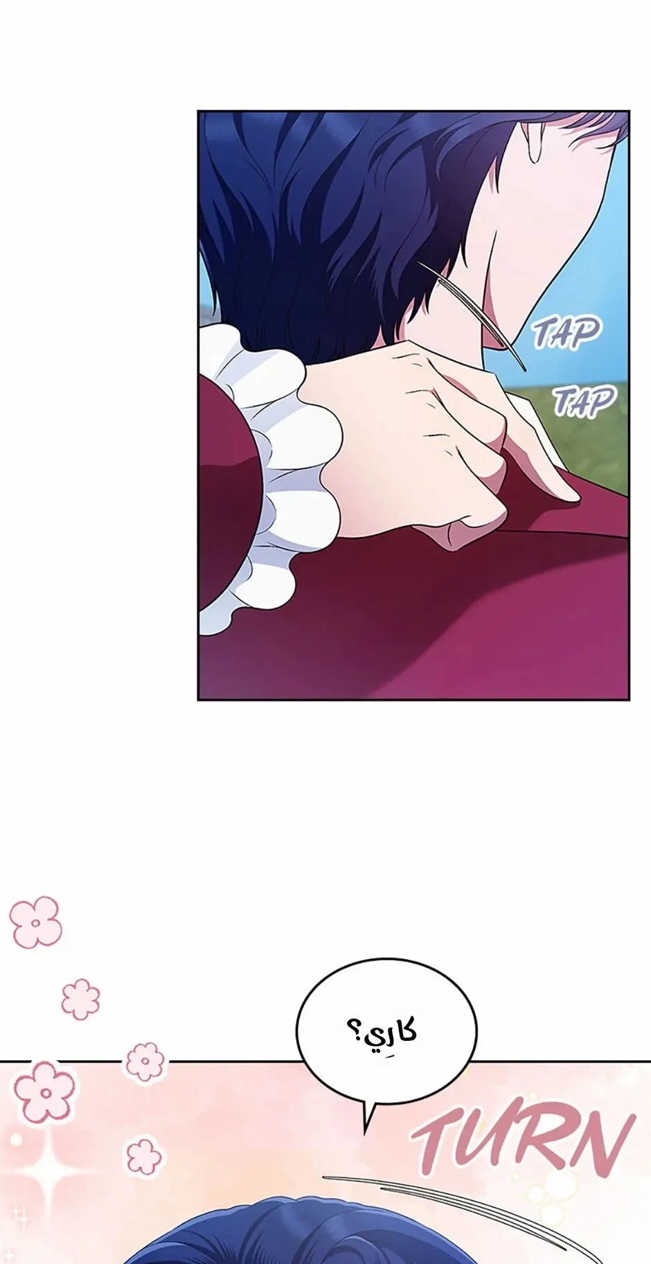 Read I Stole The Father Lead’s First Love AR Manga Online