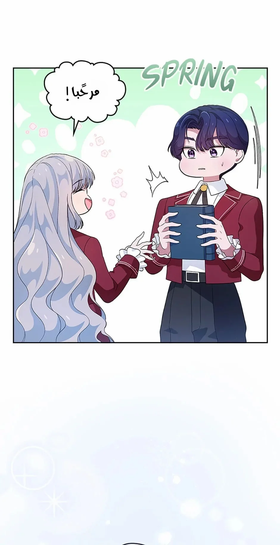 Read I Stole The Father Lead’s First Love AR Manga Online