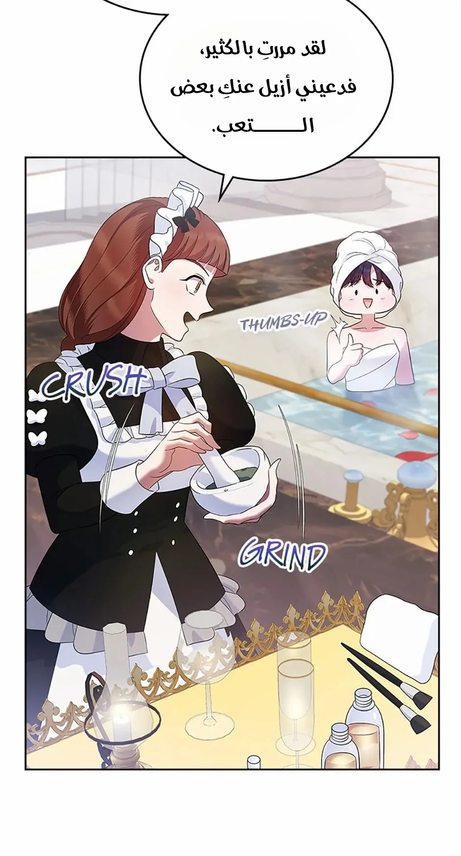 Read I Stole The Father Lead’s First Love AR Manga Online