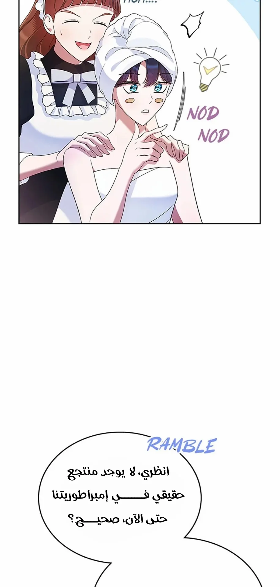 Read I Stole The Father Lead’s First Love AR Manga Online