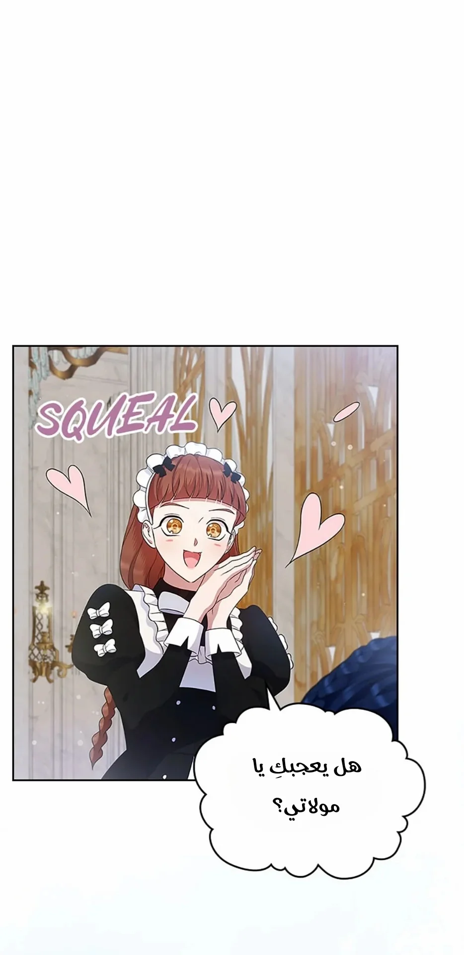 Read I Stole The Father Lead’s First Love AR Manga Online