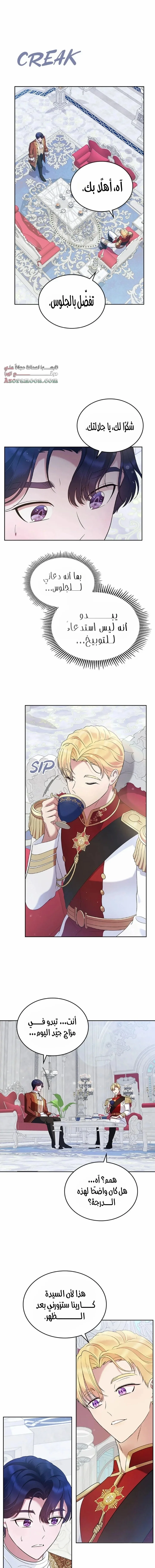 Read I Stole The Father Lead’s First Love AR Manga Online