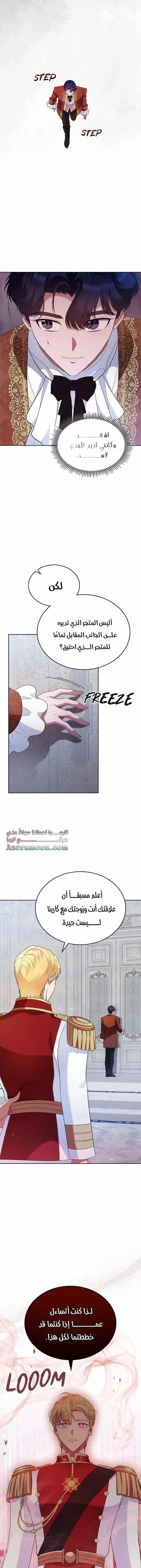 Read I Stole The Father Lead’s First Love AR Manga Online