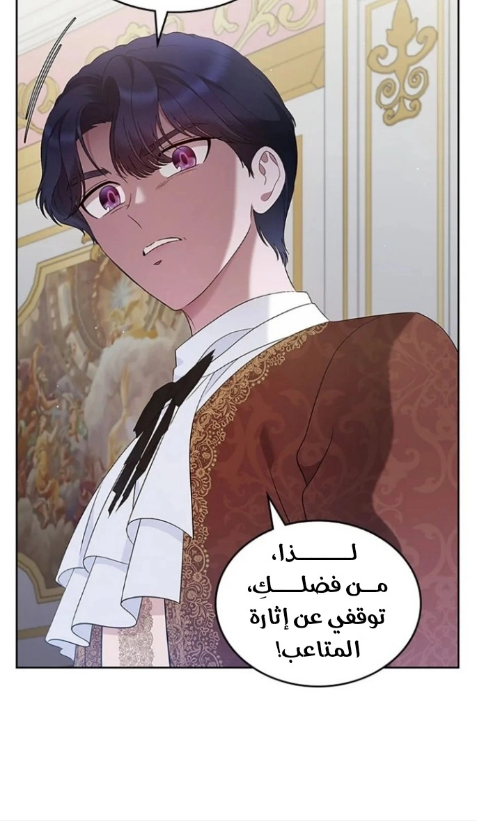 Read I Stole The Father Lead’s First Love AR Manga Online