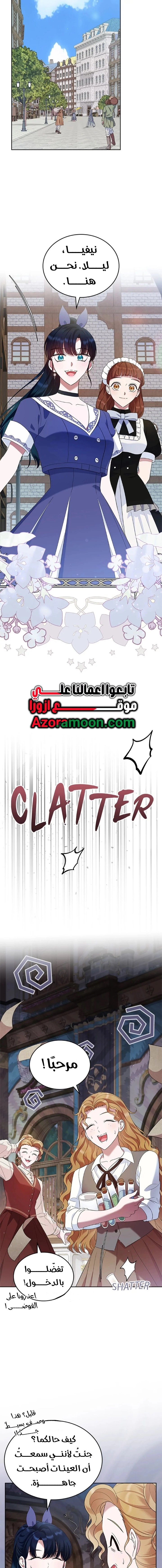 Read I Stole The Father Lead’s First Love AR Manga Online