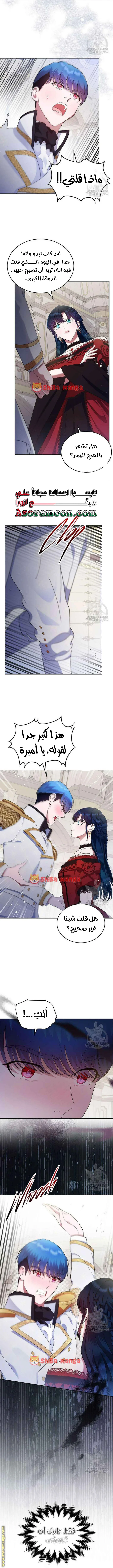 Read I Stole The Father Lead’s First Love AR Manga Online