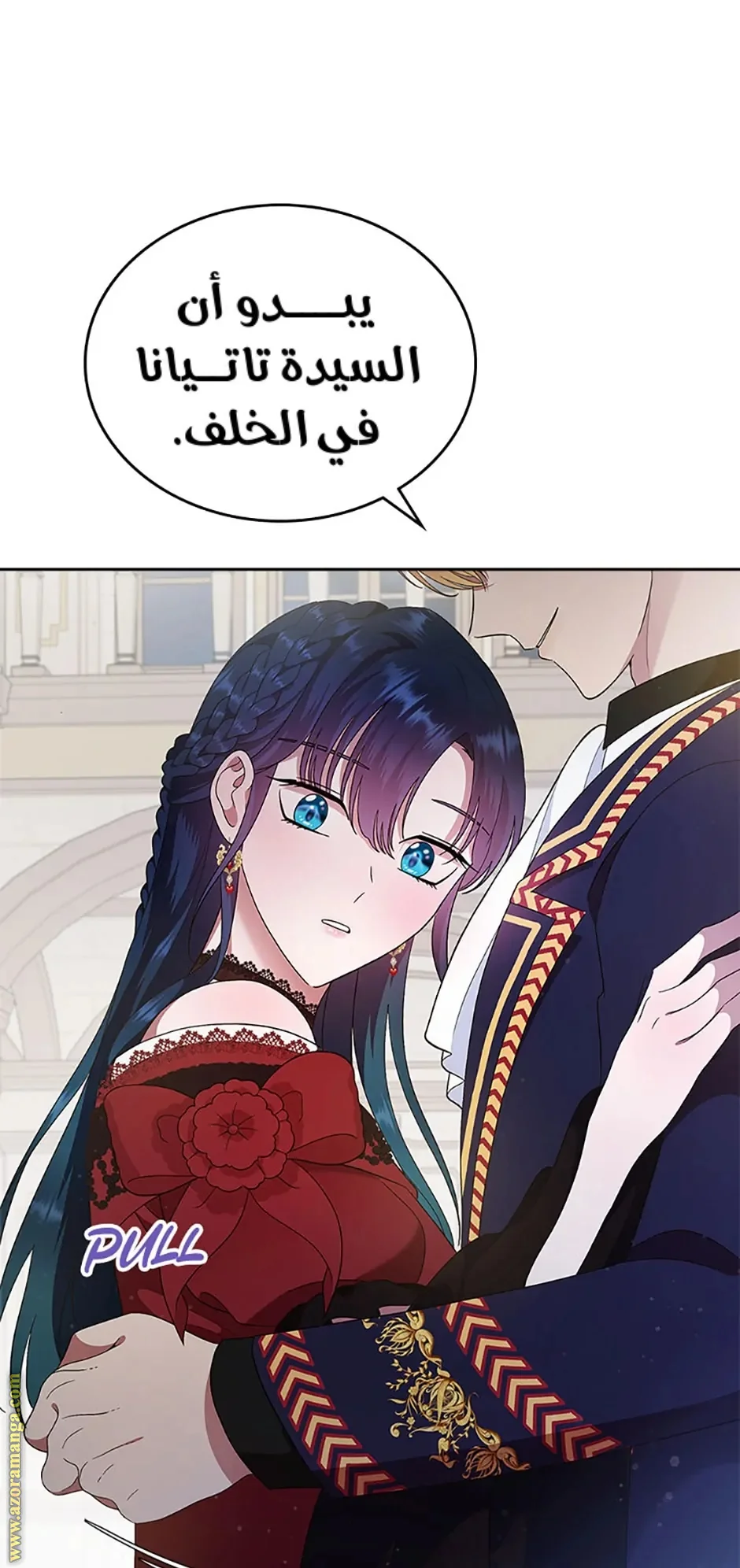 Read I Stole The Father Lead’s First Love AR Manga Online
