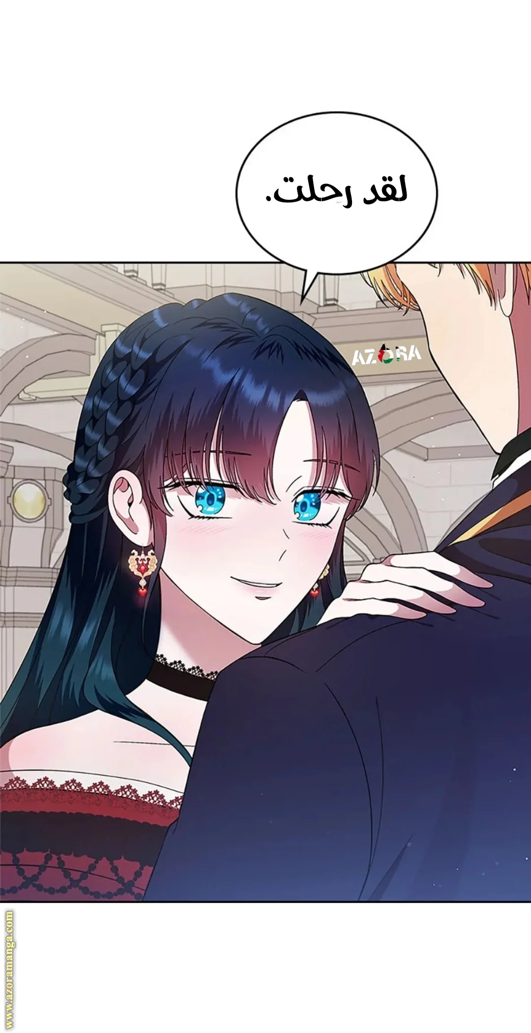 Read I Stole The Father Lead’s First Love AR Manga Online