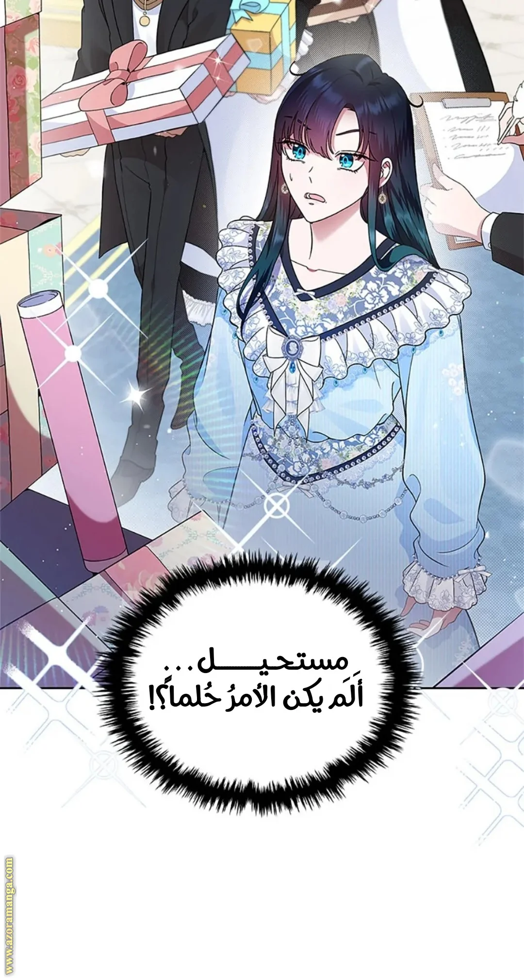 Read I Stole The Father Lead’s First Love AR Manga Online