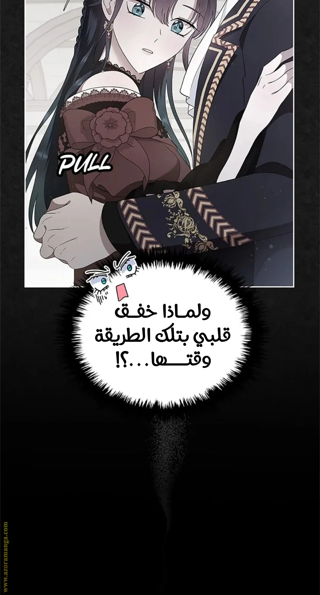 Read I Stole The Father Lead’s First Love AR Manga Online
