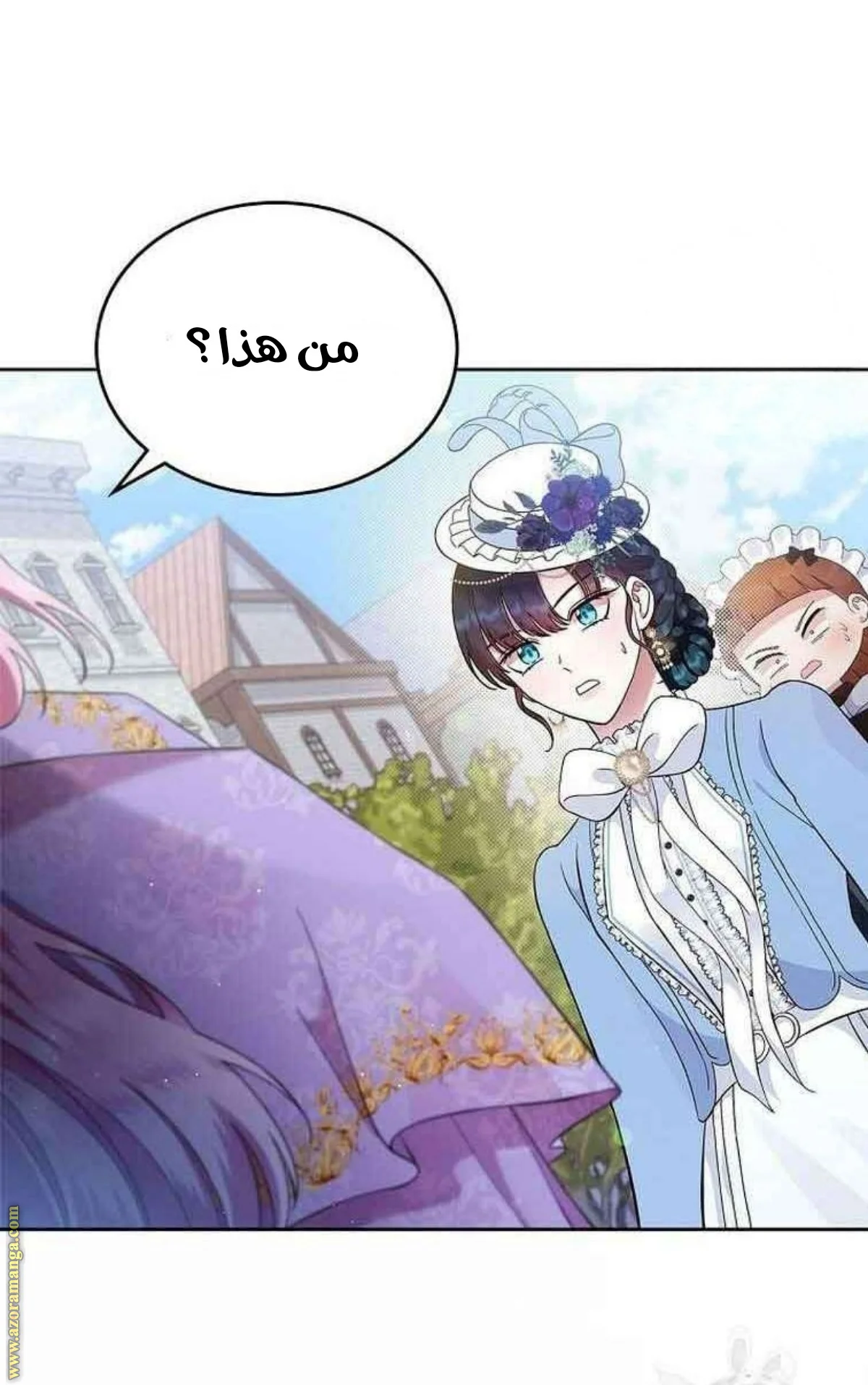 Read I Stole The Father Lead’s First Love AR Manga Online