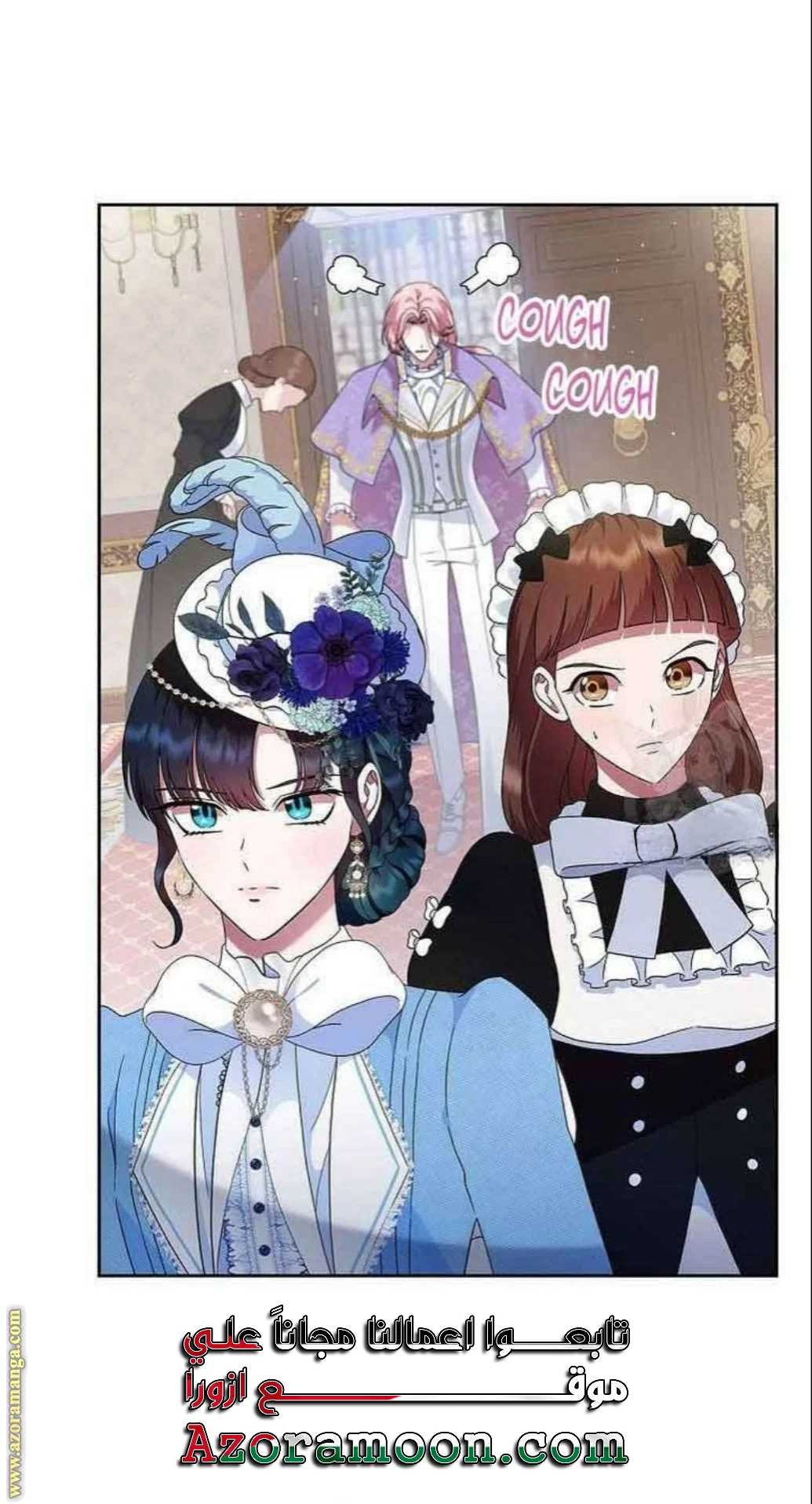 Read I Stole The Father Lead’s First Love AR Manga Online