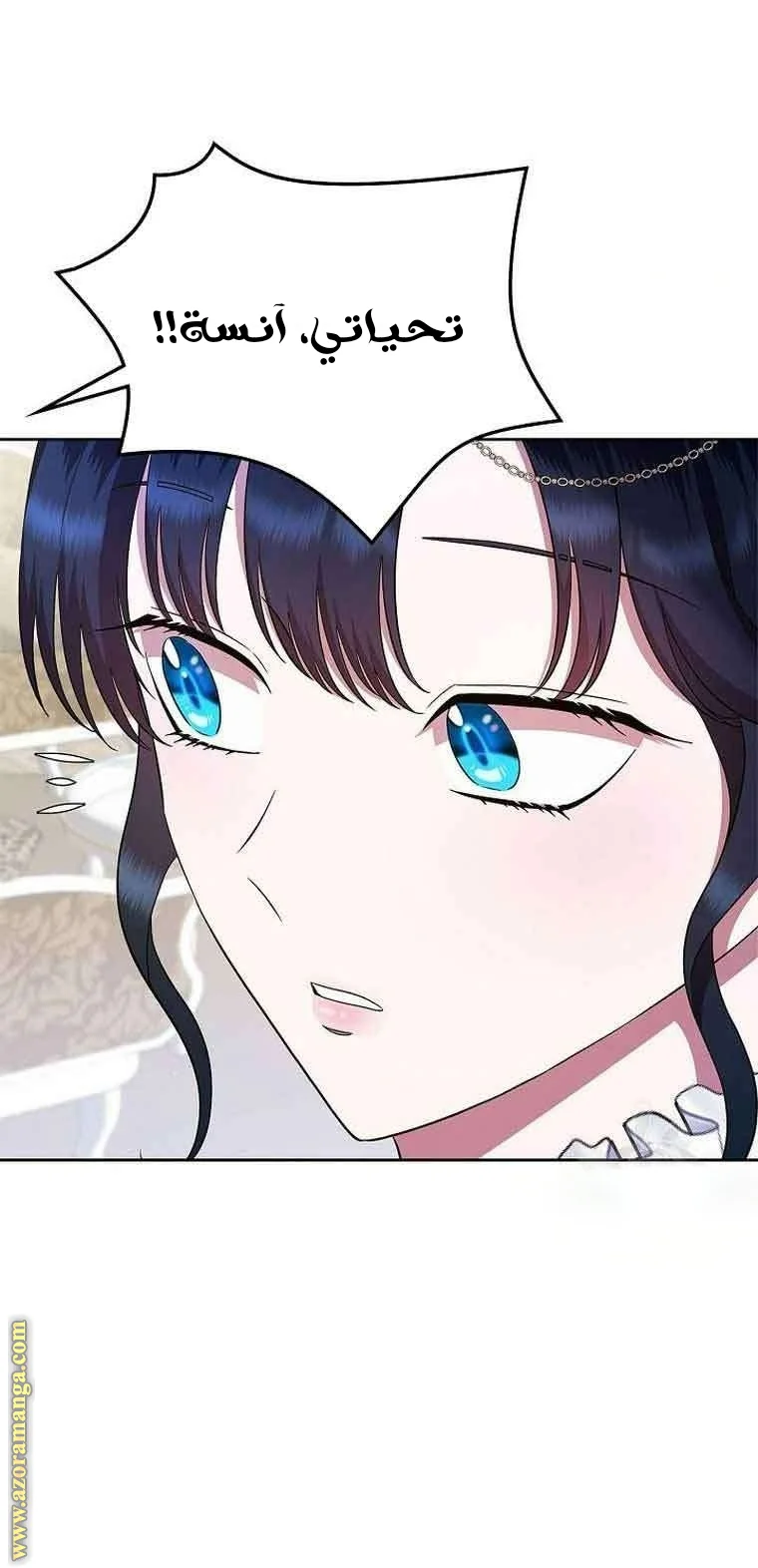 Read I Stole The Father Lead’s First Love AR Manga Online