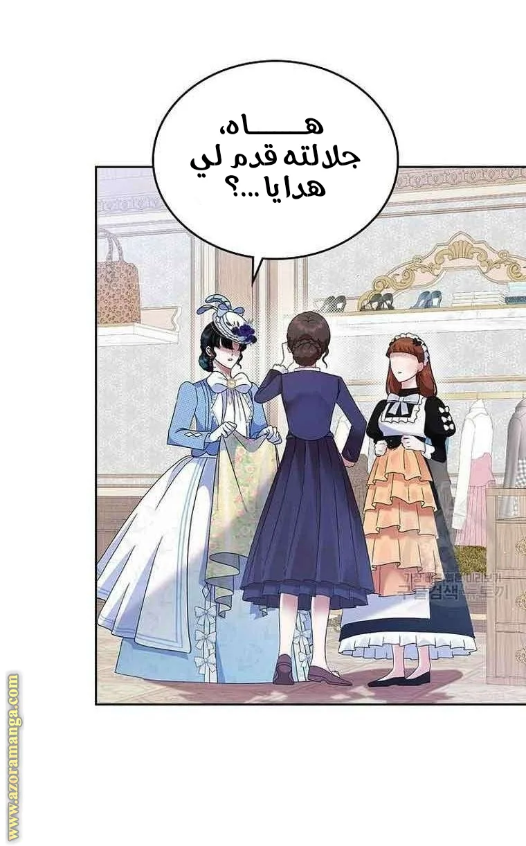 Read I Stole The Father Lead’s First Love AR Manga Online