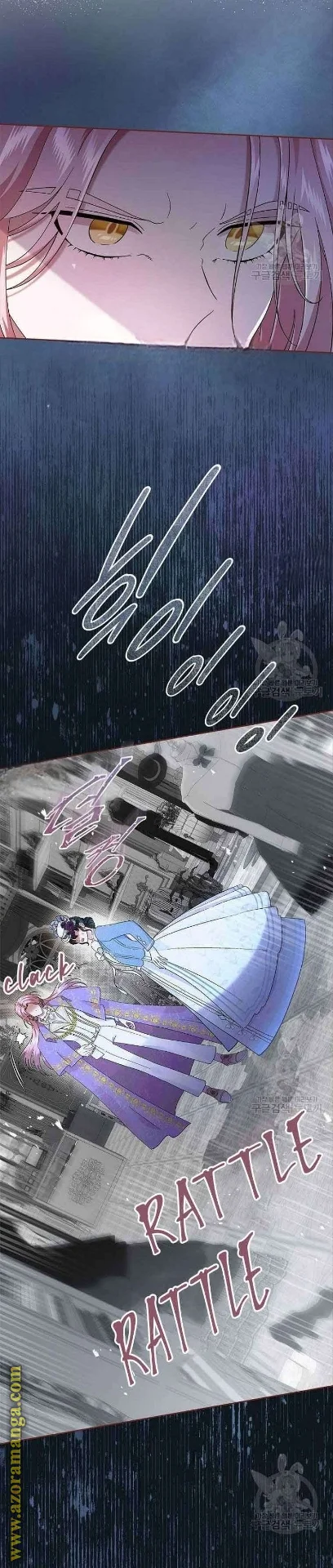 Read I Stole The Father Lead’s First Love AR Manga Online