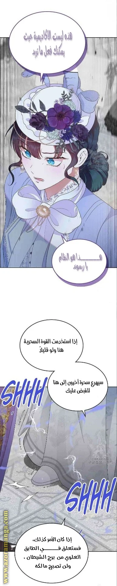 Read I Stole The Father Lead’s First Love AR Manga Online