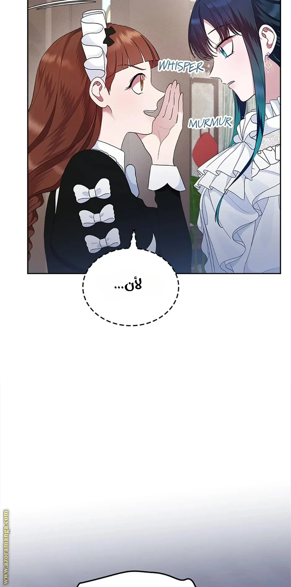 Read I Stole The Father Lead’s First Love AR Manga Online