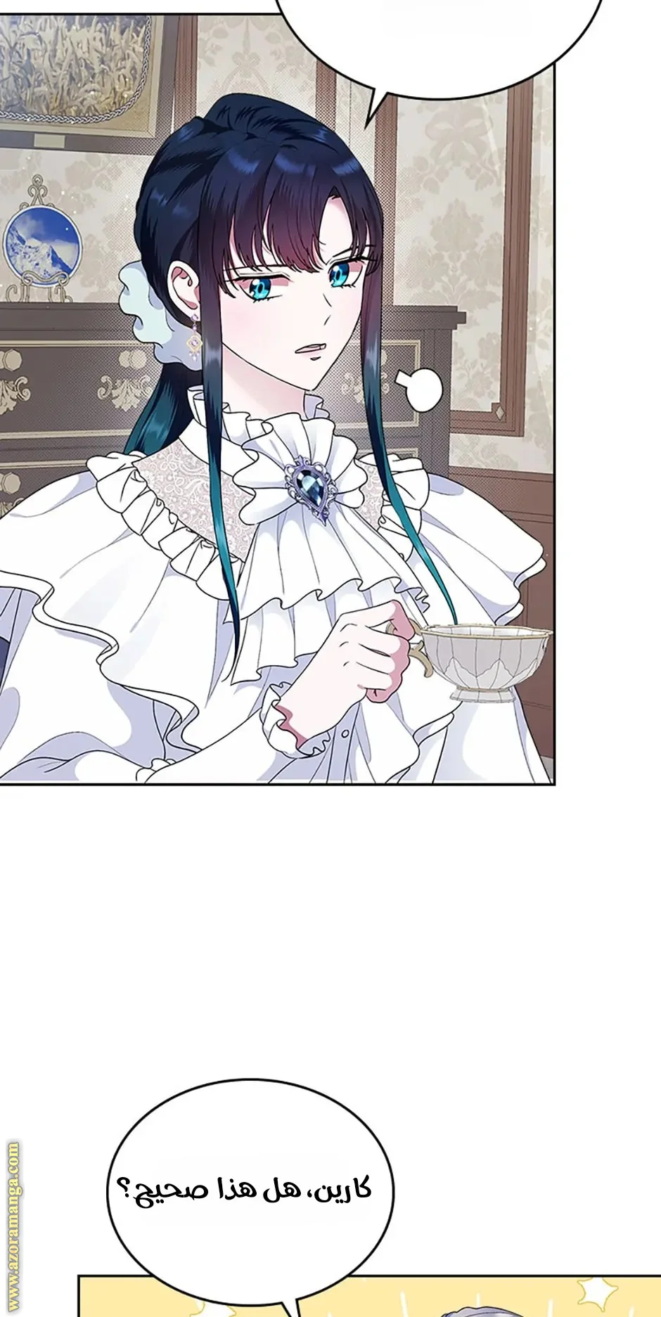 Read I Stole The Father Lead’s First Love AR Manga Online