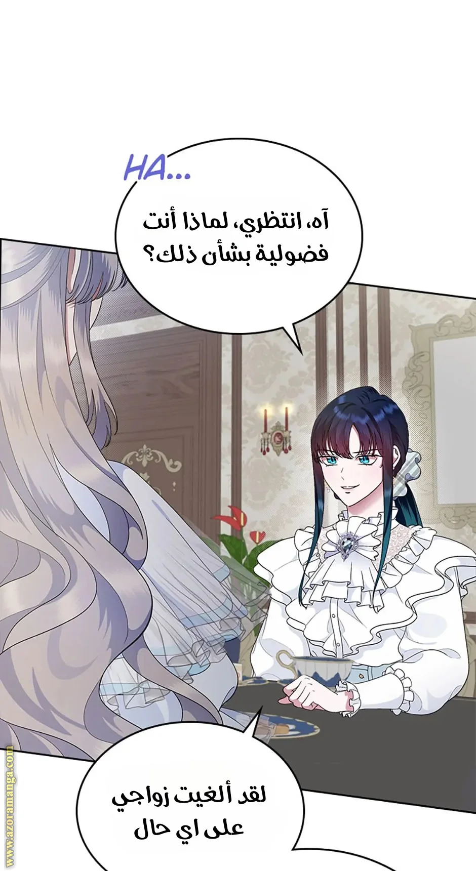 Read I Stole The Father Lead’s First Love AR Manga Online