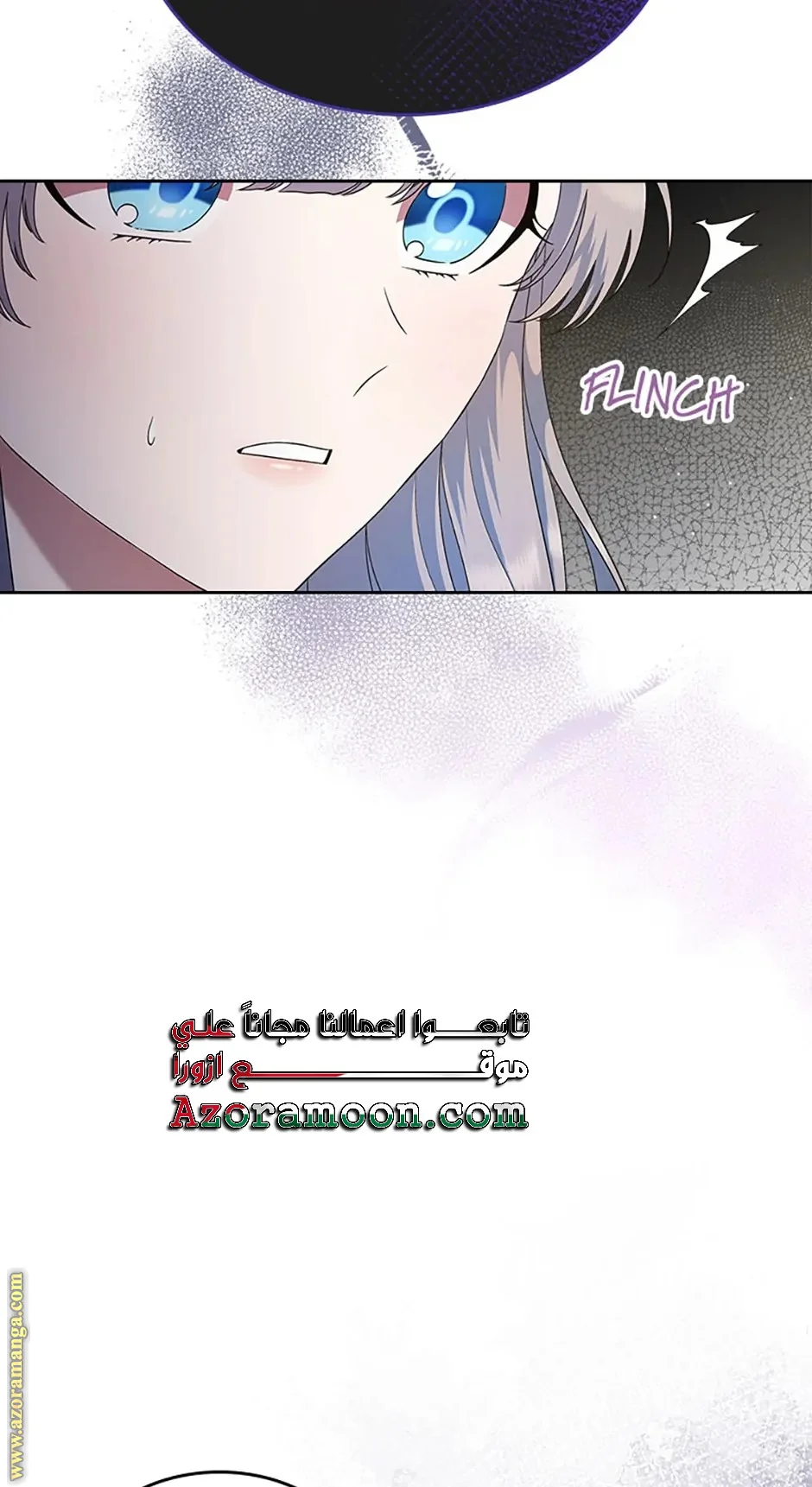 Read I Stole The Father Lead’s First Love AR Manga Online