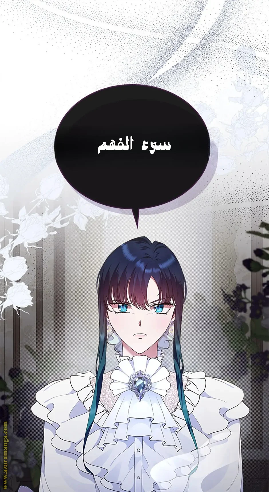 Read I Stole The Father Lead’s First Love AR Manga Online