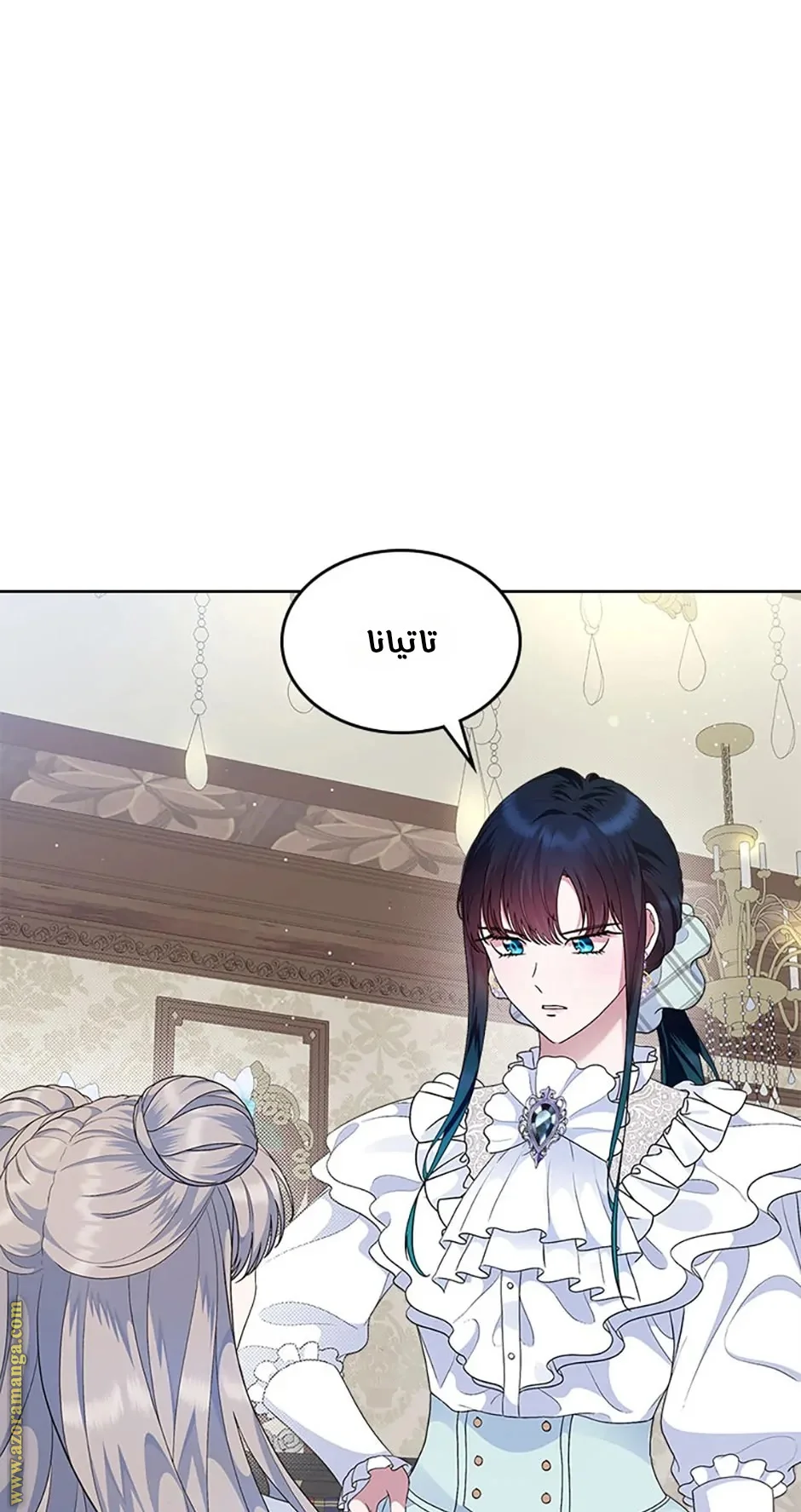 Read I Stole The Father Lead’s First Love AR Manga Online