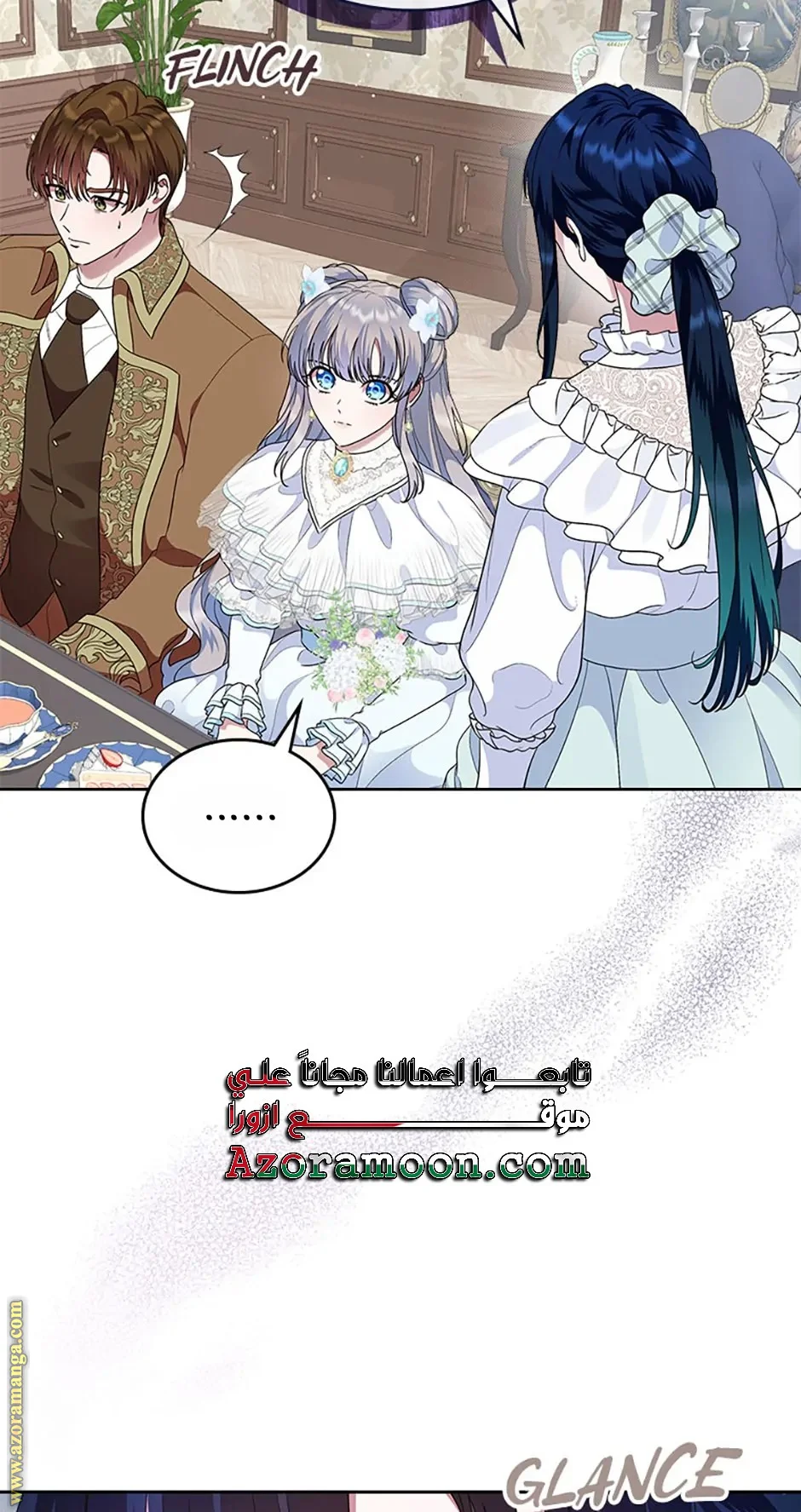 Read I Stole The Father Lead’s First Love AR Manga Online