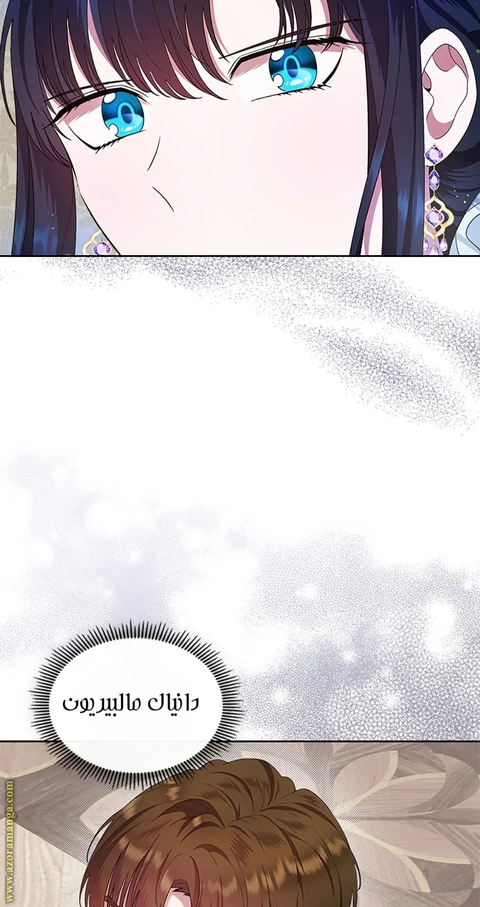 Read I Stole The Father Lead’s First Love AR Manga Online