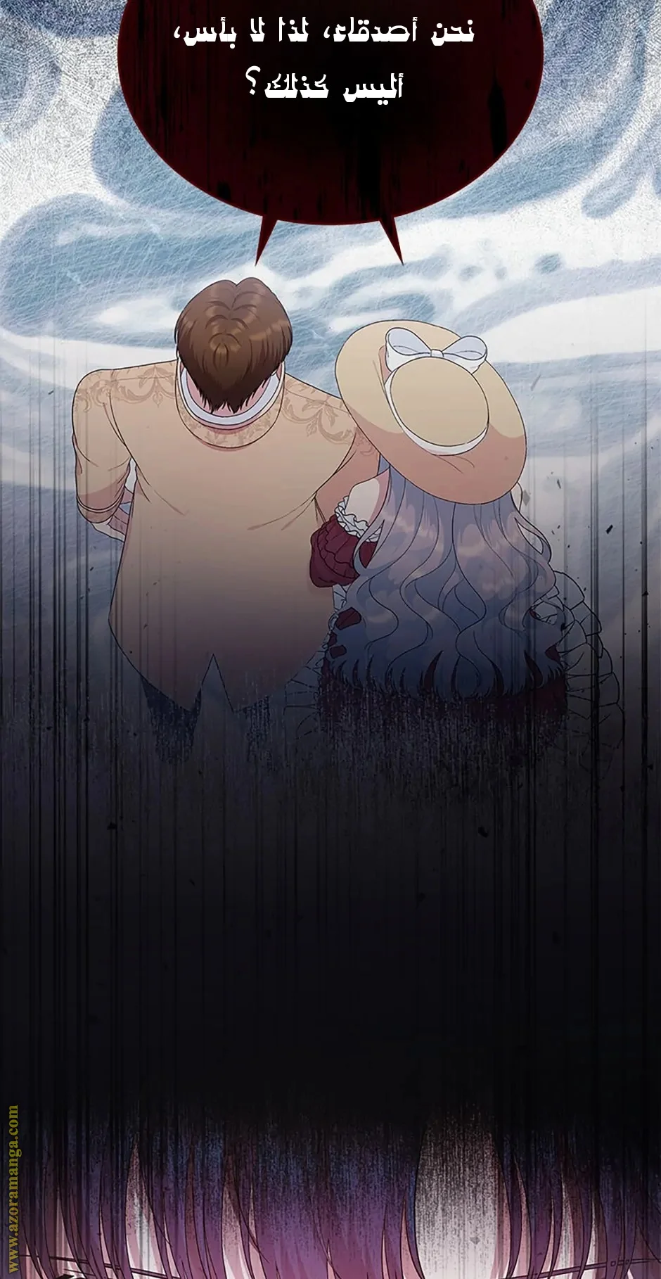 Read I Stole The Father Lead’s First Love AR Manga Online