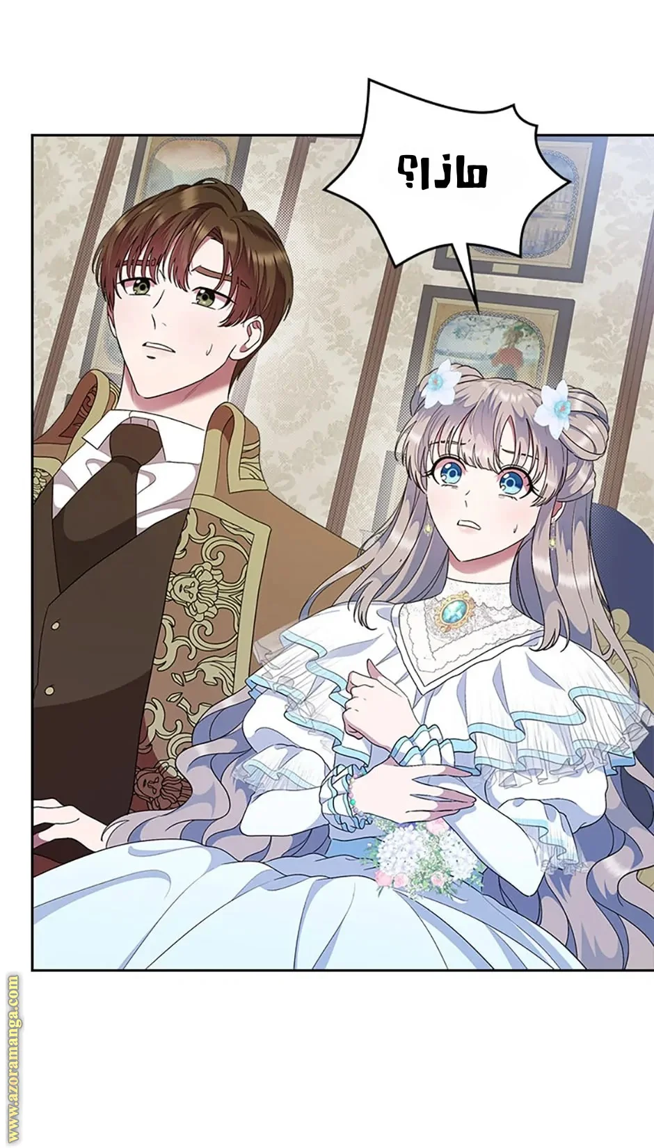 Read I Stole The Father Lead’s First Love AR Manga Online