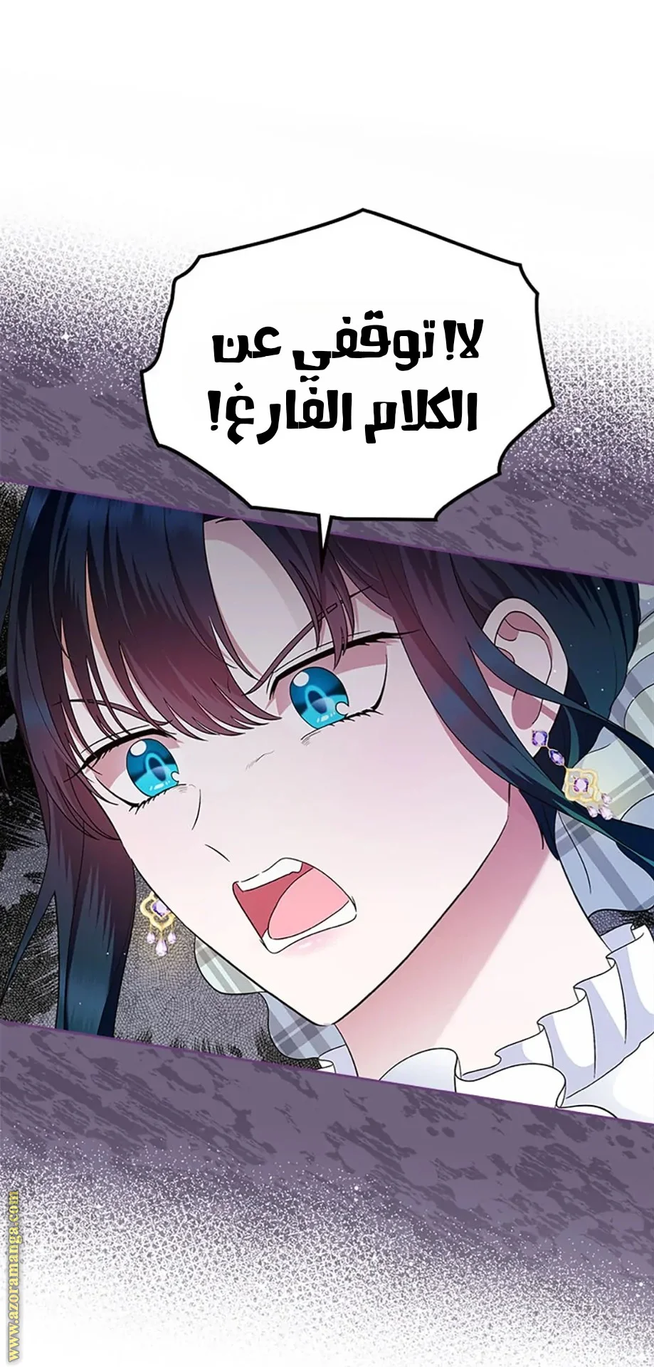 Read I Stole The Father Lead’s First Love AR Manga Online