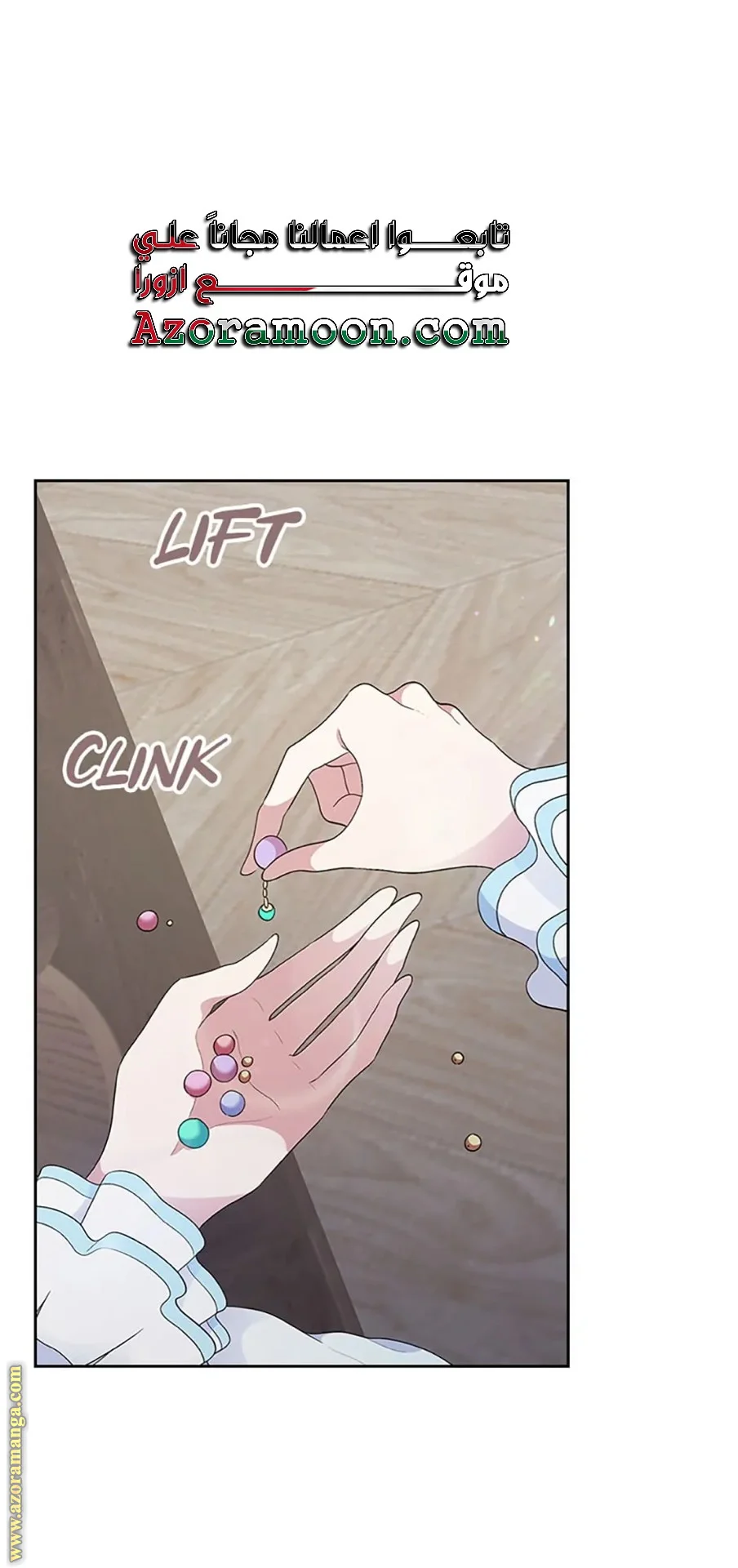 Read I Stole The Father Lead’s First Love AR Manga Online