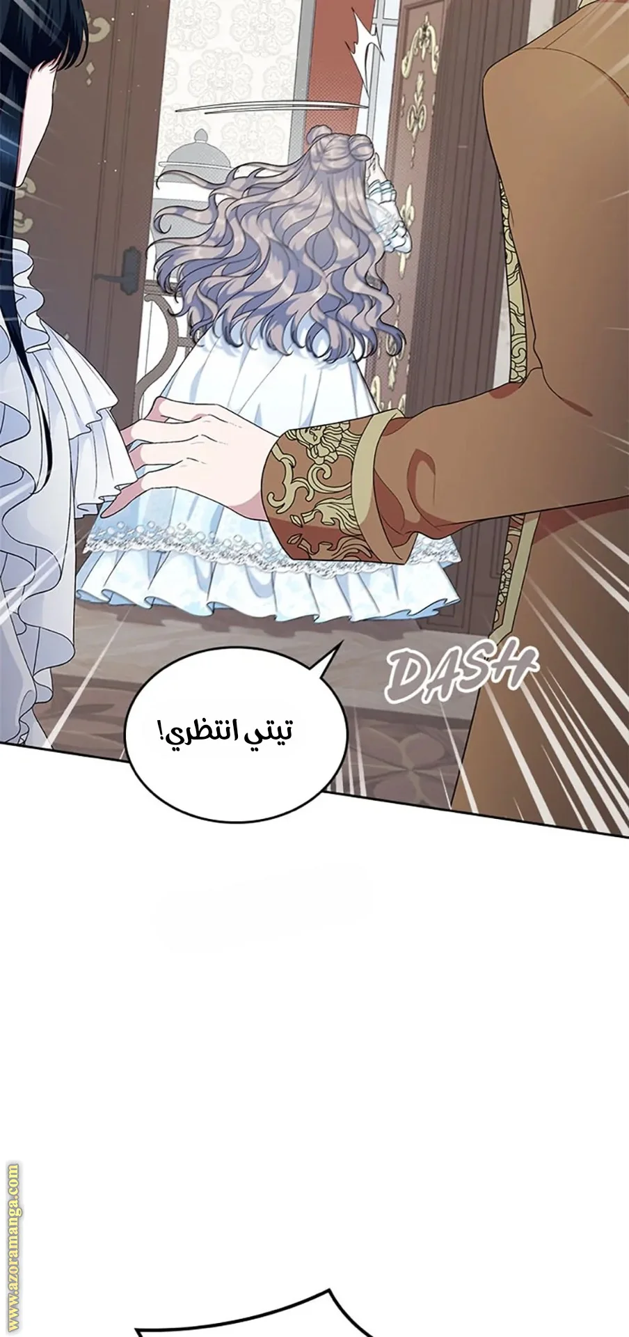 Read I Stole The Father Lead’s First Love AR Manga Online