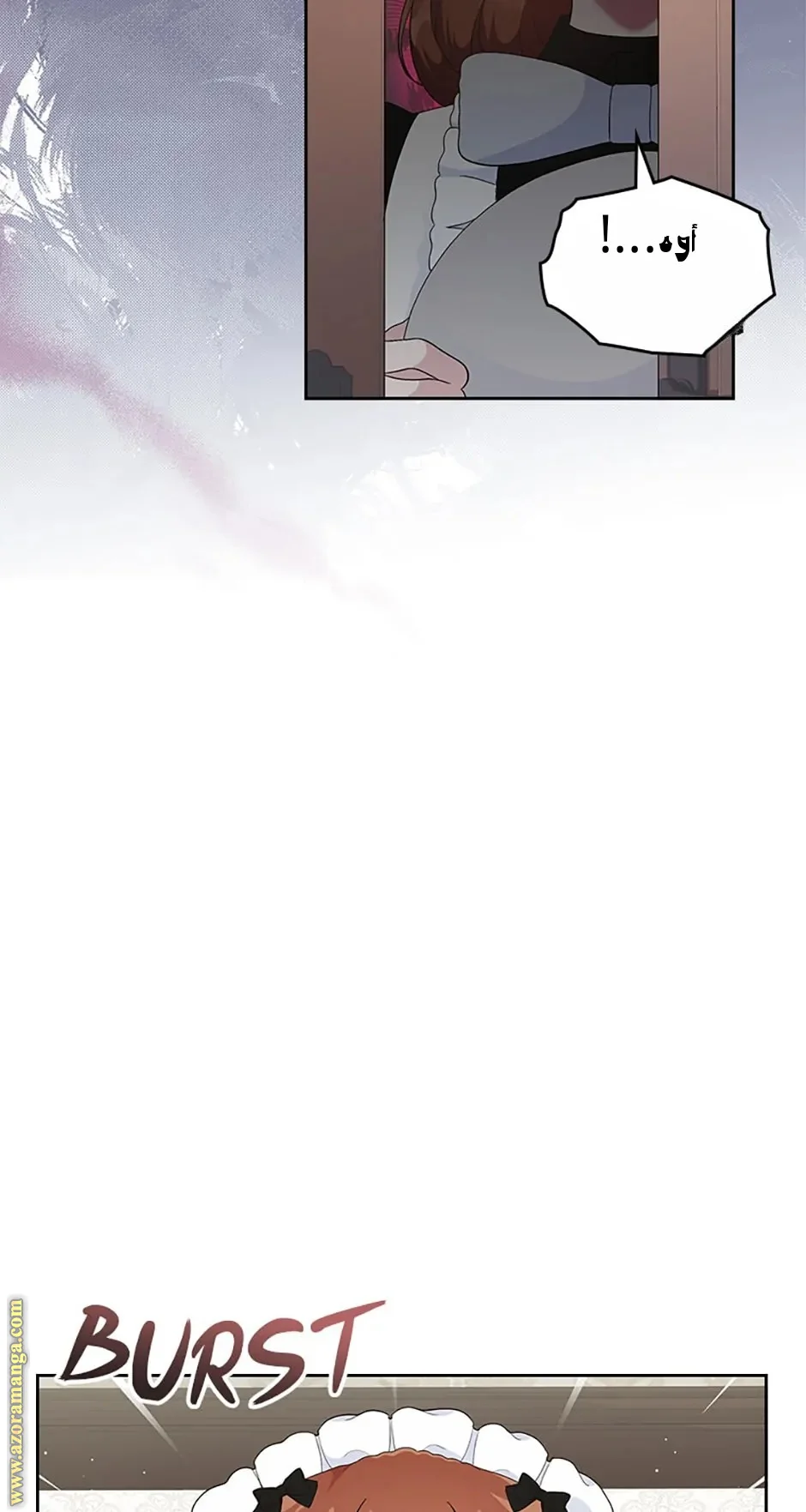 Read I Stole The Father Lead’s First Love AR Manga Online