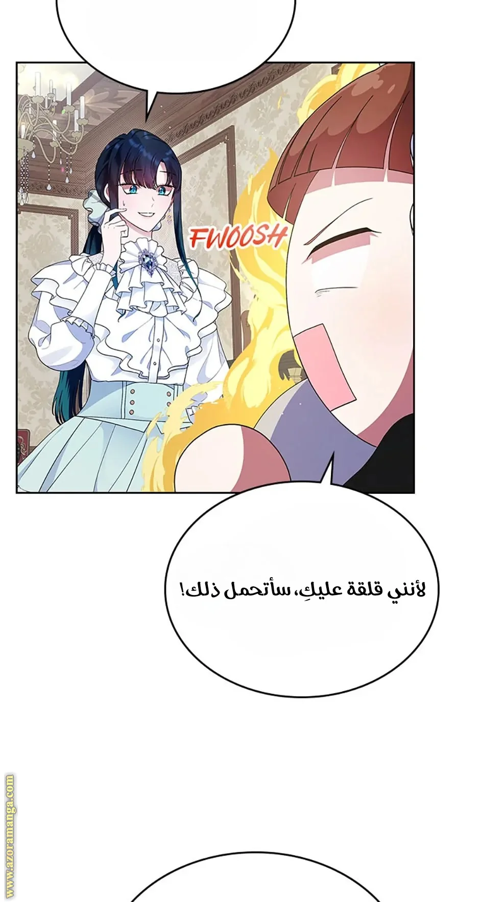 Read I Stole The Father Lead’s First Love AR Manga Online