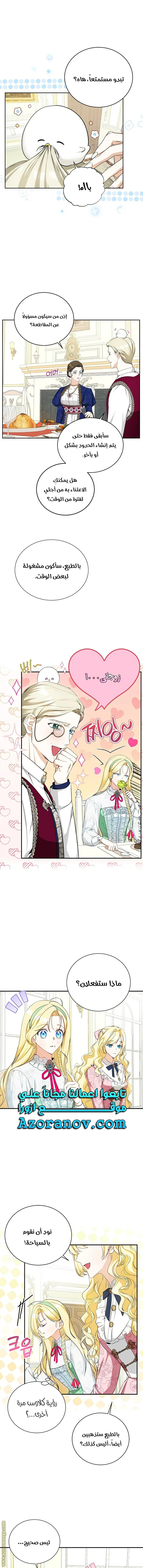 Read I Think I Have Transmigrated Somewhere AR Manga Online