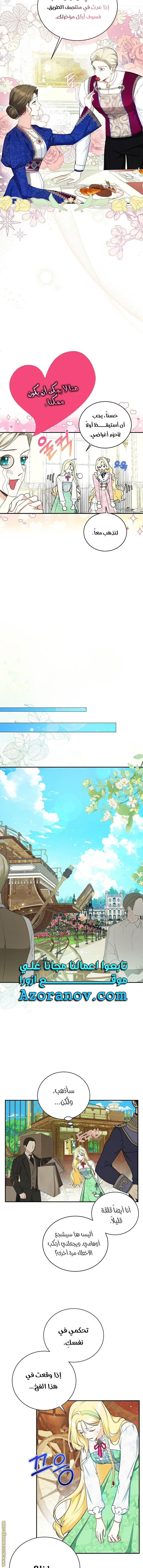 Read I Think I Have Transmigrated Somewhere AR Manga Online