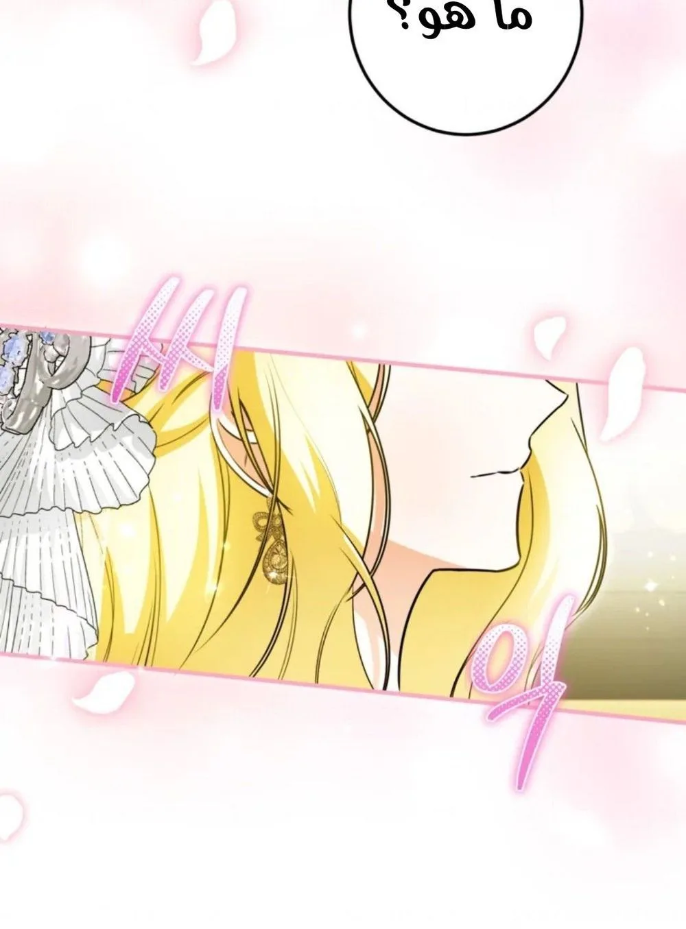 Read I Think I Have Transmigrated Somewhere AR Manga Online
