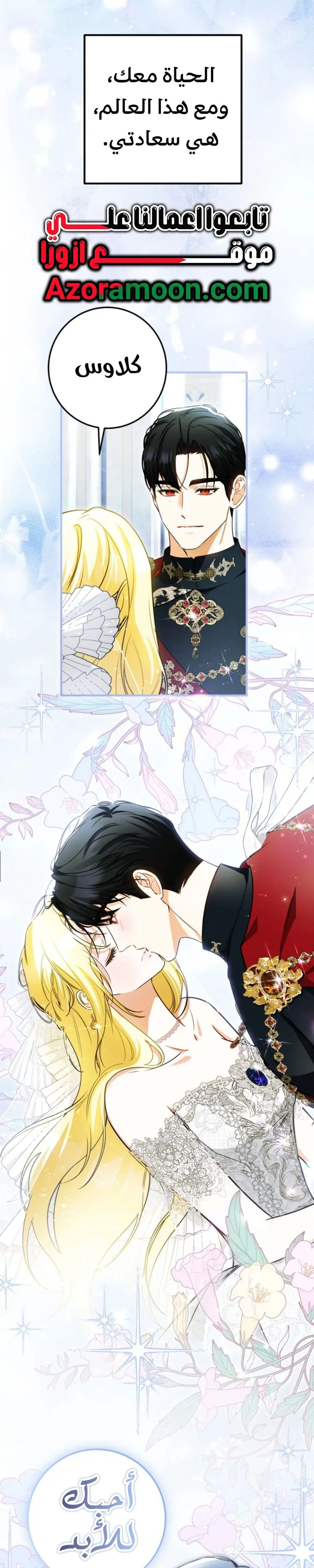 Read I Think I Have Transmigrated Somewhere AR Manga Online