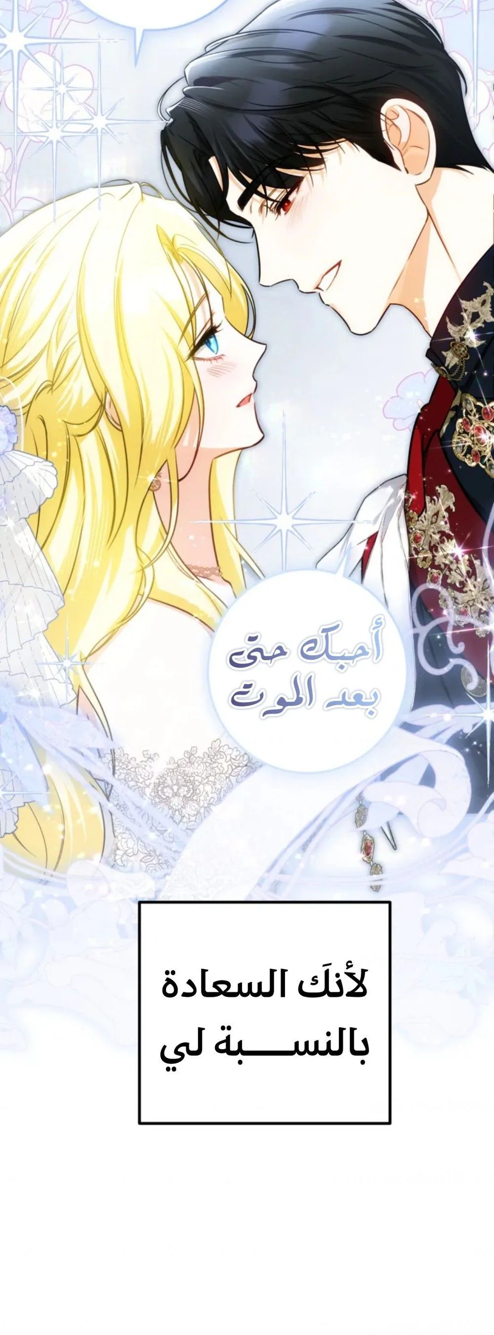 Read I Think I Have Transmigrated Somewhere AR Manga Online