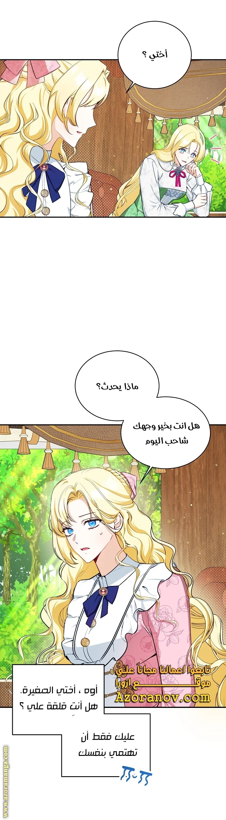 Read I Think I Have Transmigrated Somewhere AR Manga Online