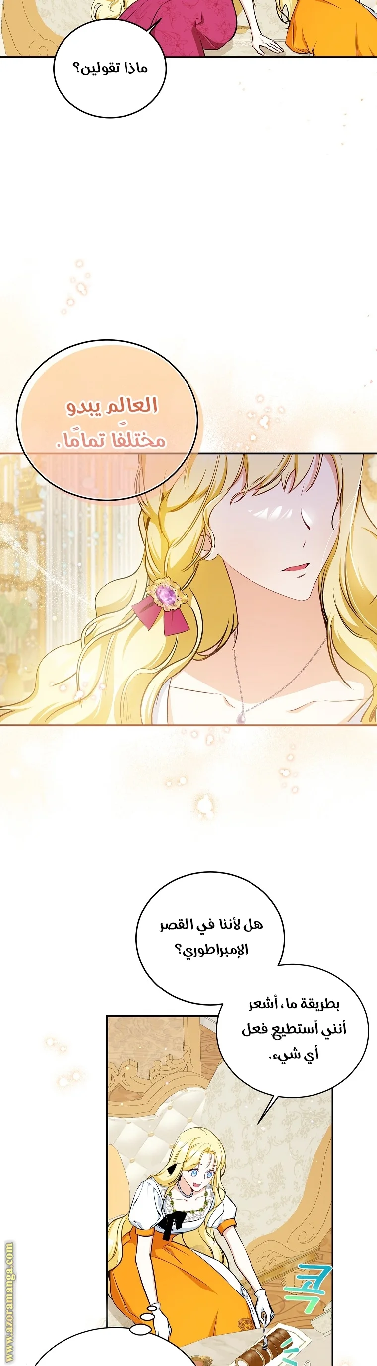 Read I Think I Have Transmigrated Somewhere AR Manga Online