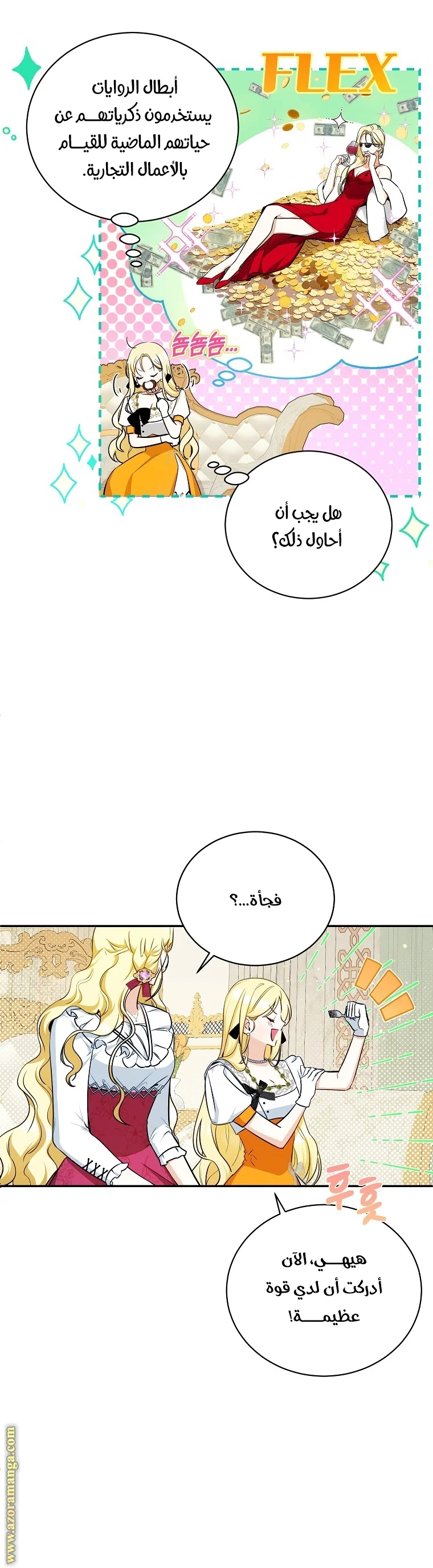 Read I Think I Have Transmigrated Somewhere AR Manga Online