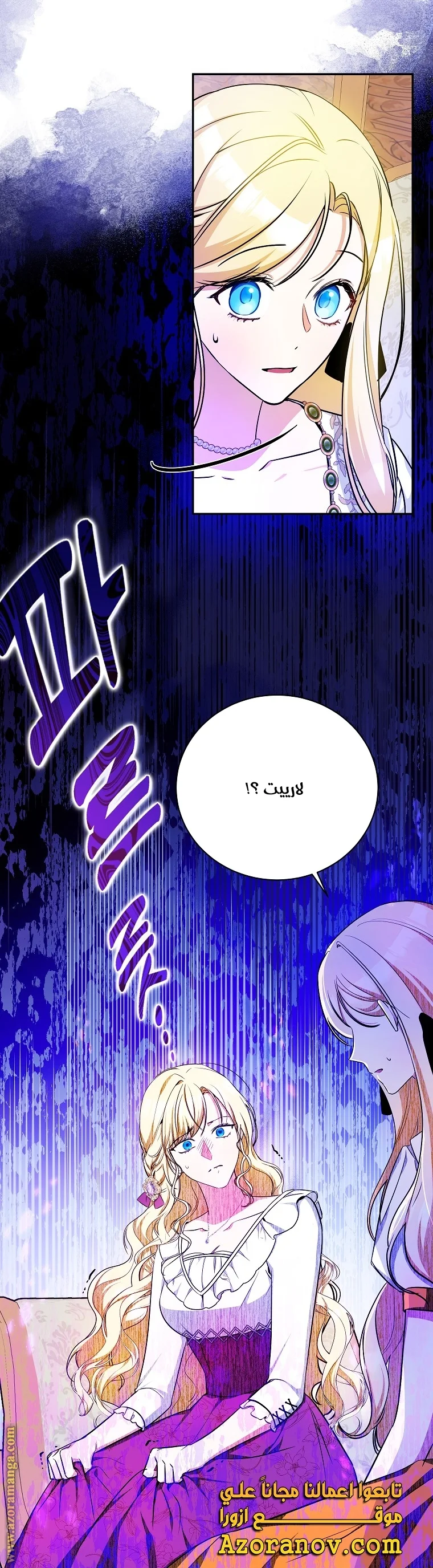 Read I Think I Have Transmigrated Somewhere AR Manga Online