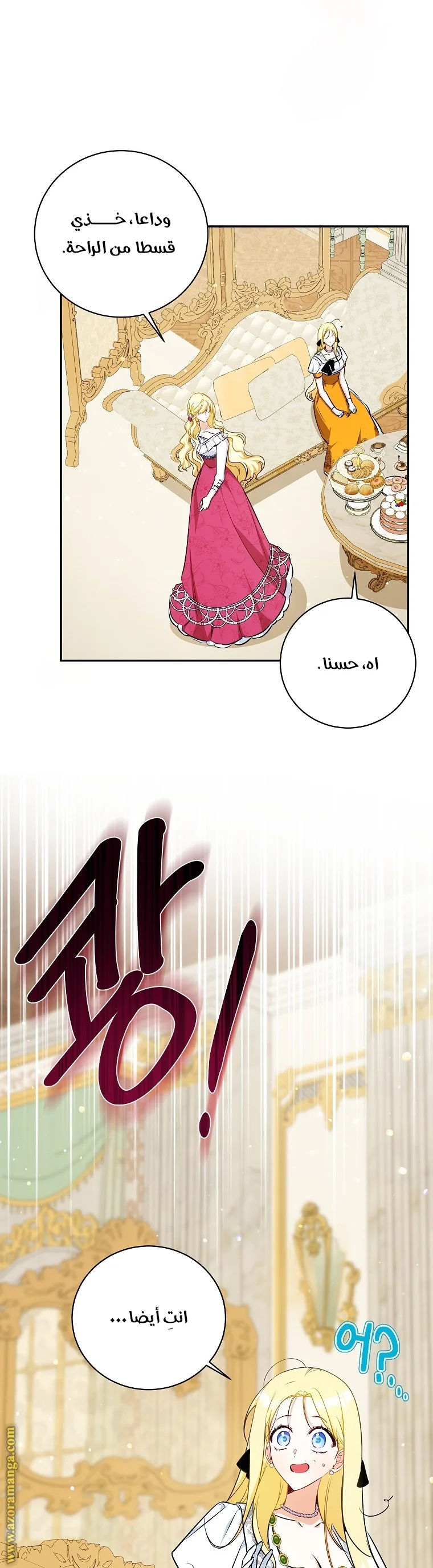 Read I Think I Have Transmigrated Somewhere AR Manga Online