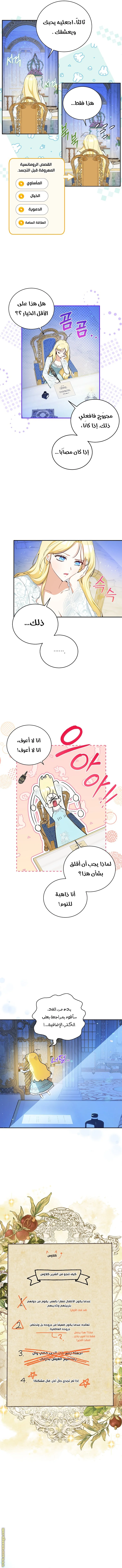 Read I Think I Have Transmigrated Somewhere AR Manga Online