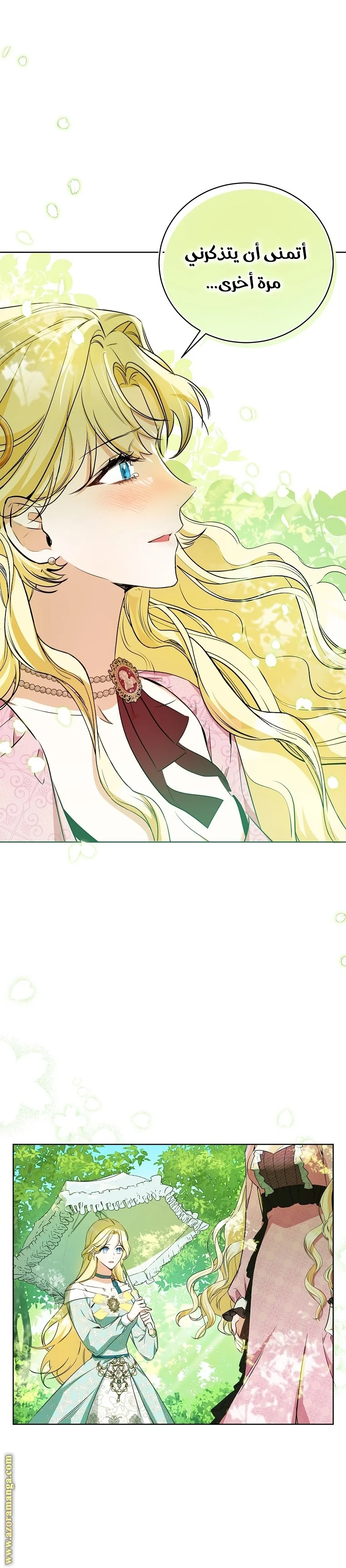 Read I Think I Have Transmigrated Somewhere AR Manga Online