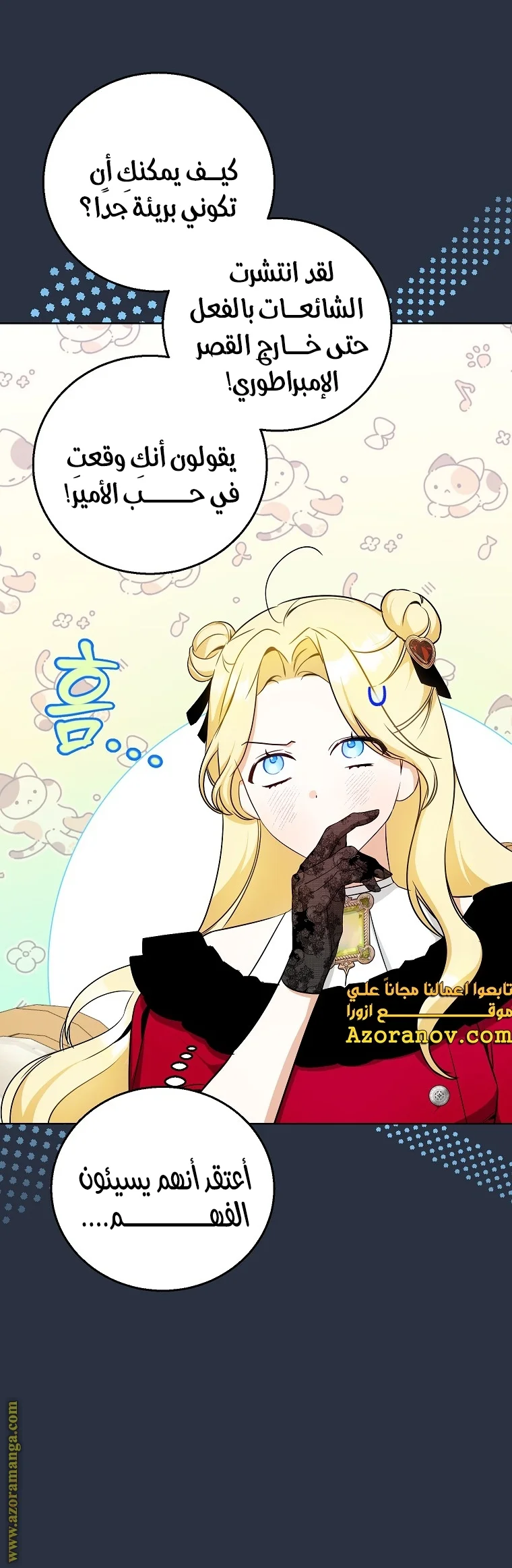Read I Think I Have Transmigrated Somewhere AR Manga Online