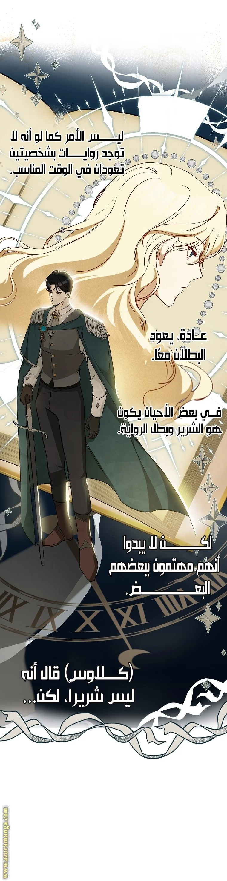 Read I Think I Have Transmigrated Somewhere AR Manga Online