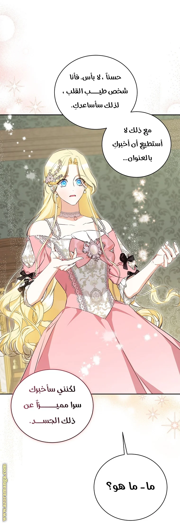 Read I Think I Have Transmigrated Somewhere AR Manga Online